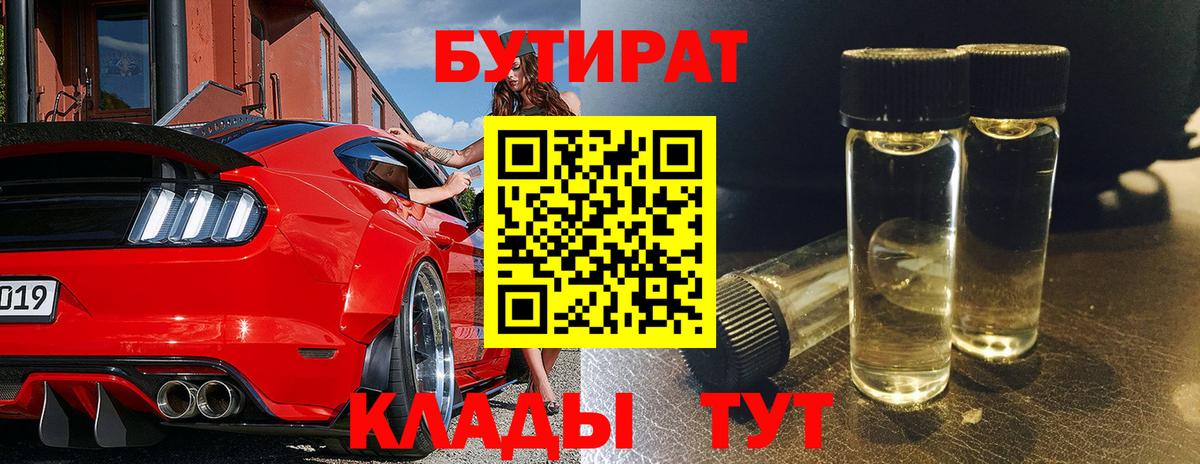 COCAIN  Канабис  ГАШ  Новоалександровск  Мефедрон   Вход с VPN  Гашиш  Мефедрон 