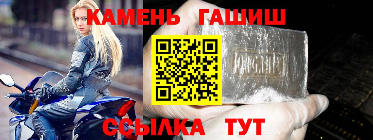 ГАШ индика сатива Новоалександровск