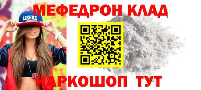 стафф Дубна