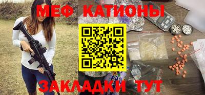 стаф Донской