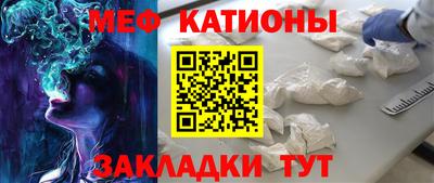 амф Донецк