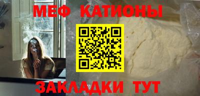 стаф Донской