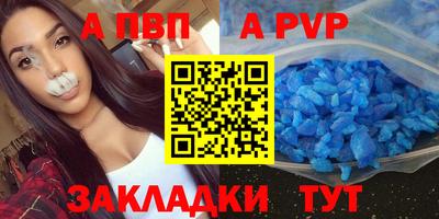 стафф Дубна