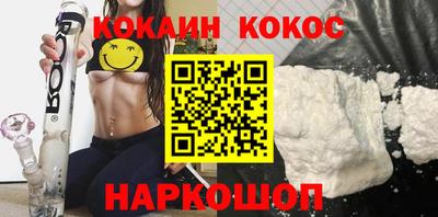 стаф Донской