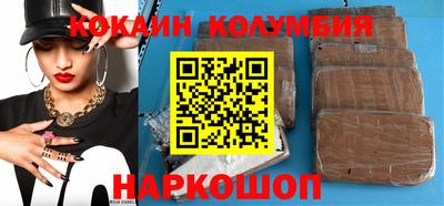 амф Донецк