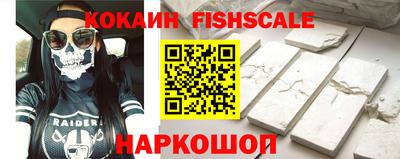 амф Донецк