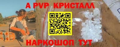 амф Донецк