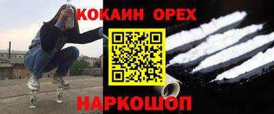 амф Донецк