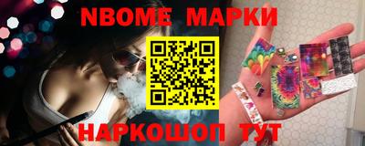 стаф Донской