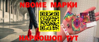 стафф Дубна
