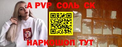 стафф Дубна