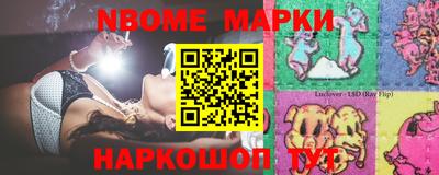 амф Донецк