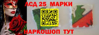 амф Донецк