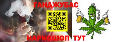 амф Донецк