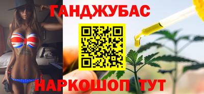 стаф Донской