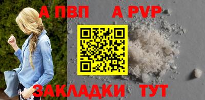 стаф Уссурийск