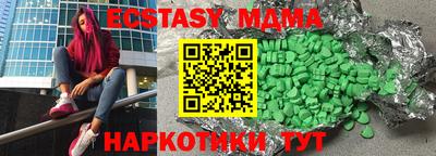 амф Донецк