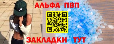 амф Донецк