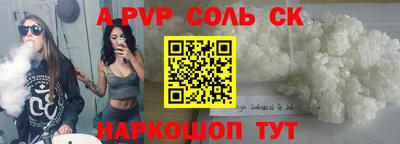 стафф Дубна