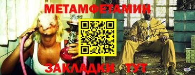 стаф Донской