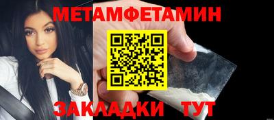 Альфа ПВП Усть-Джегута