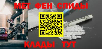 амф Донецк