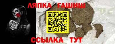 стаф Донской