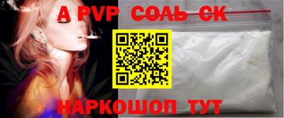 амф Донецк