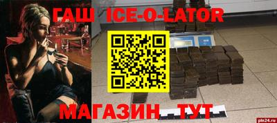 амф Донецк