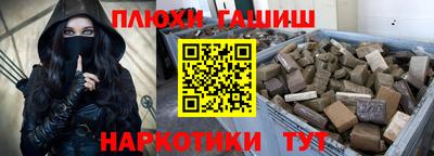 амф Донецк