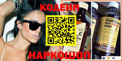 стаф Донской