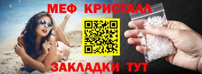 амф Донецк