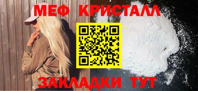 стаф Донской