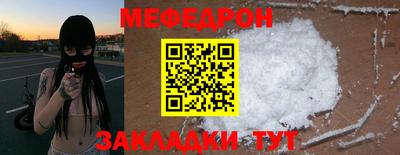 стаф Донской