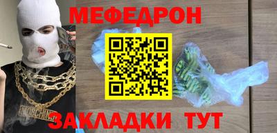 стаф Донской