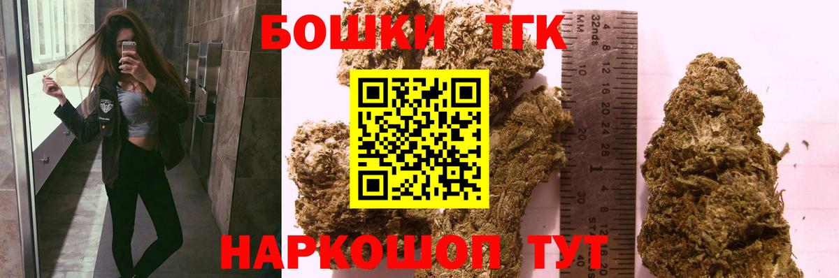 Каннабис OG Kush  Бошки марихуана семена  Новоалександровск  Вход с VPN  Каннабис планчик 